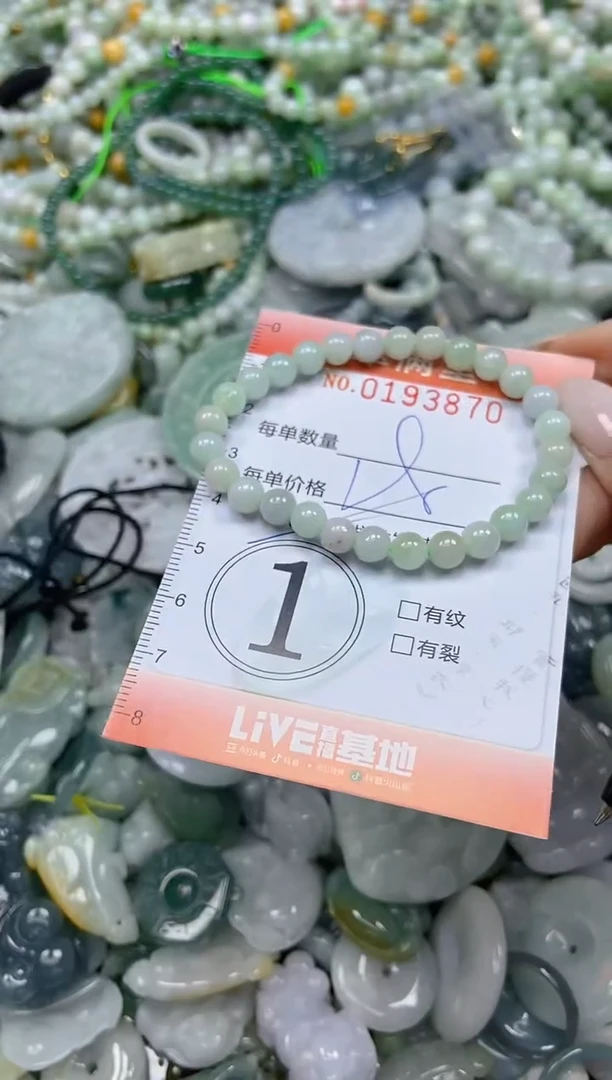 颈饰未镶嵌翡翠闪购0193870