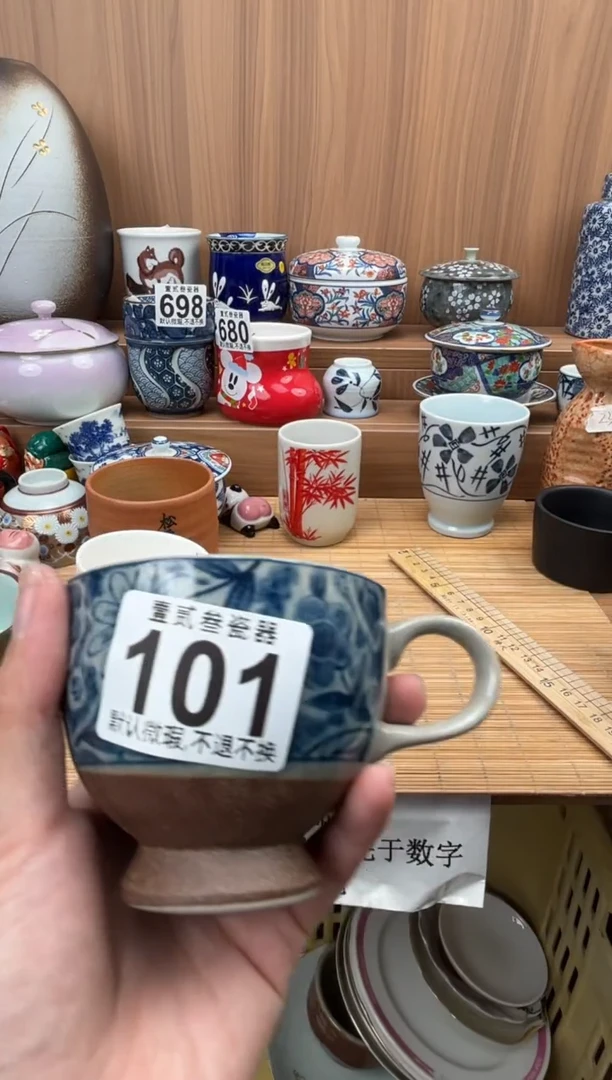 守**经瓷器瓷器瓷器瓷器
