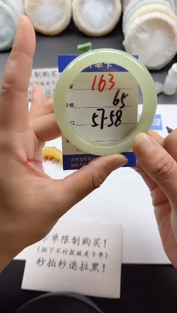 未镶嵌手镯石英质玉163