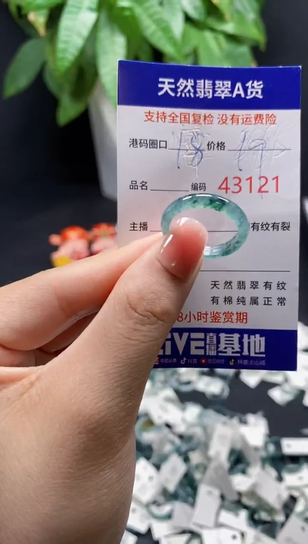 翡翠戒指未镶嵌天然翡翠戒圈3121