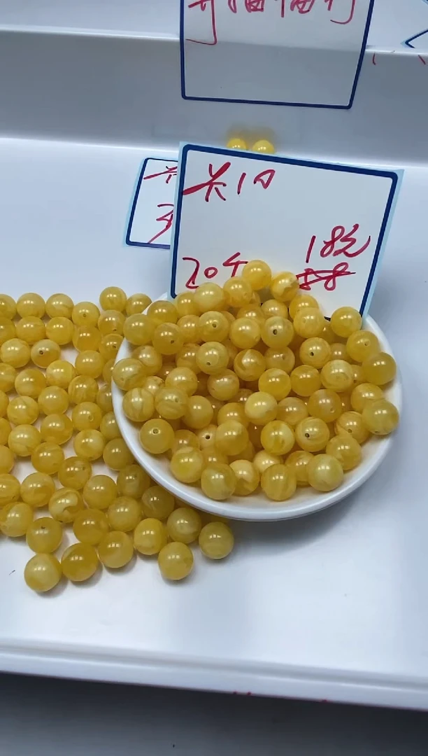 未镶嵌蜜蜡裸石M44 白花蜡10mm20个18元