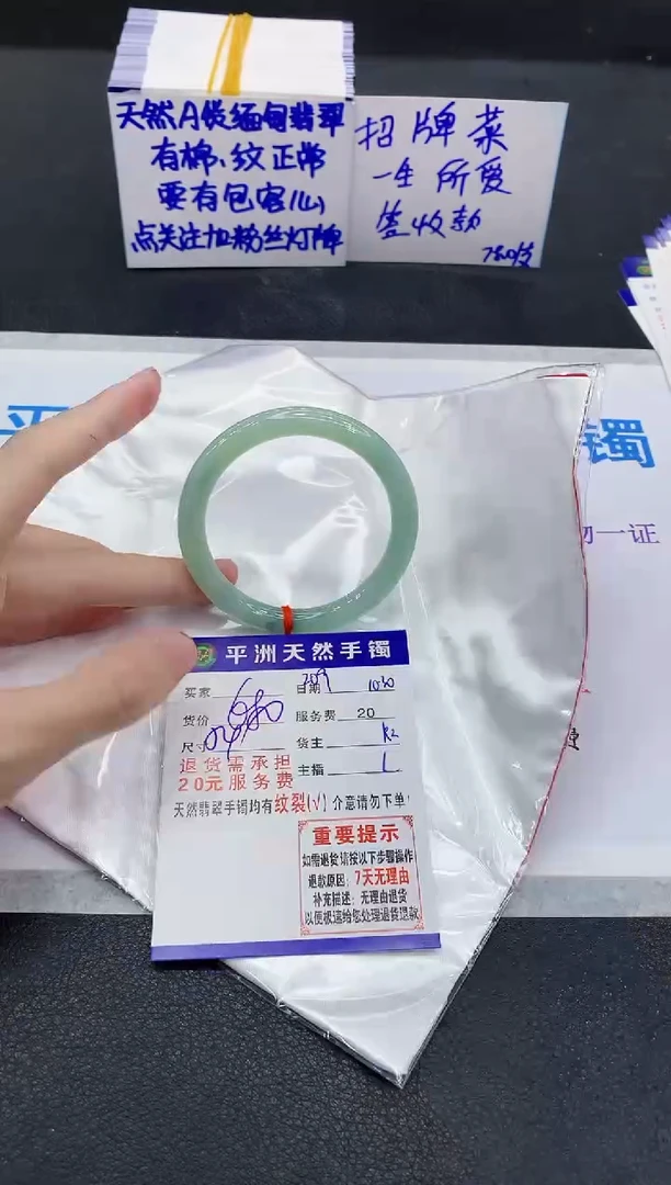 未镶嵌手镯翡翠111111111