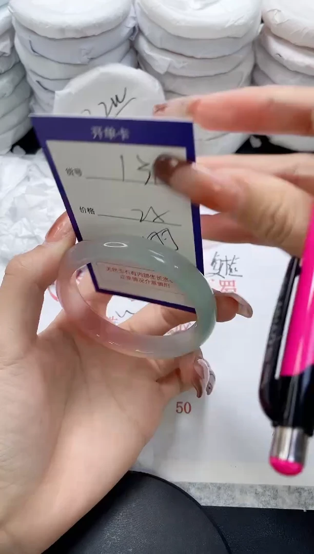 未镶嵌手镯玛瑙/玉髓1316