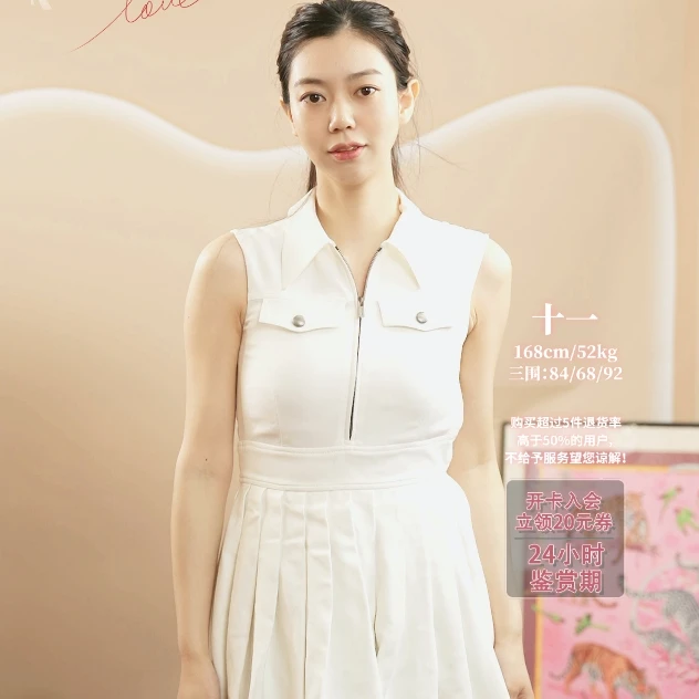 95新 MIU MIU/缪缪 连衣裙38码白色/250401SJYYY121