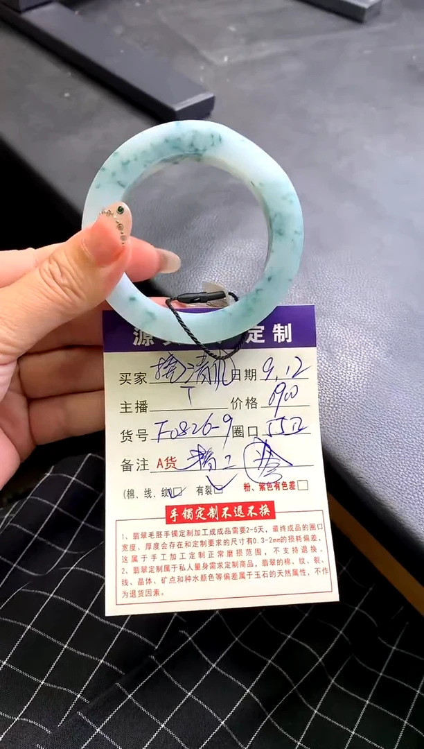 未镶嵌毛坯定制翡翠挽*风不退不换