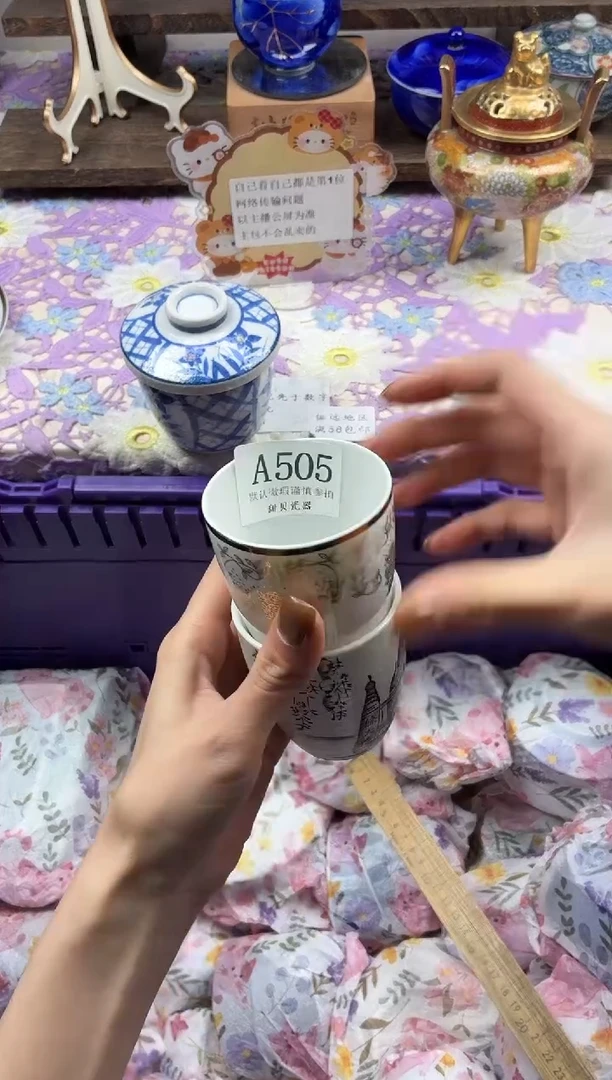 瓷片快*雪                A505