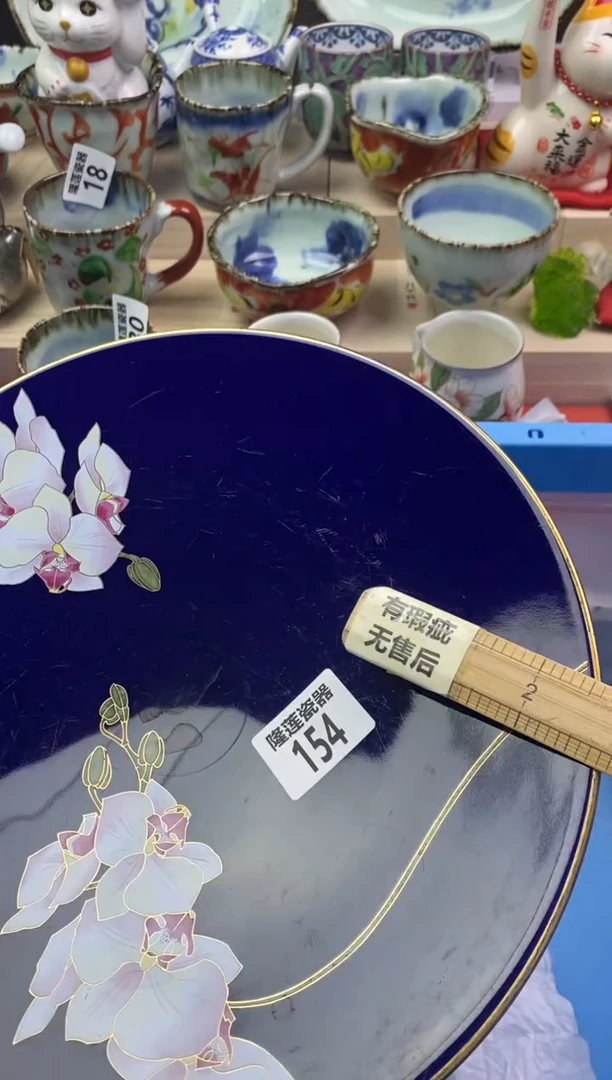 【闪购商品】瓷片隆莲瓷器欢迎大家