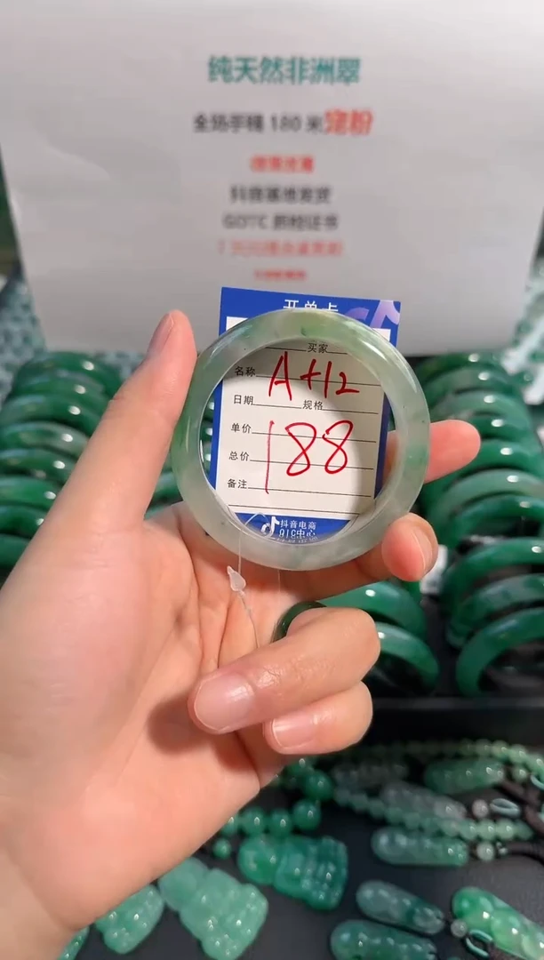 石英质玉（非洲翠）手镯未镶嵌55-56