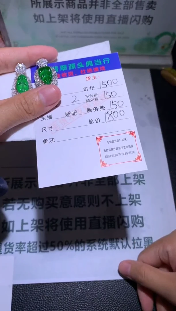 吊坠(不含链)合金翡翠-净货-多样性发货-