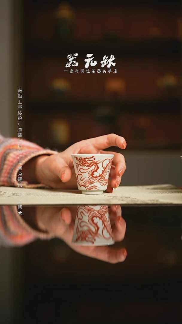 精品茶器【本店无运费险】