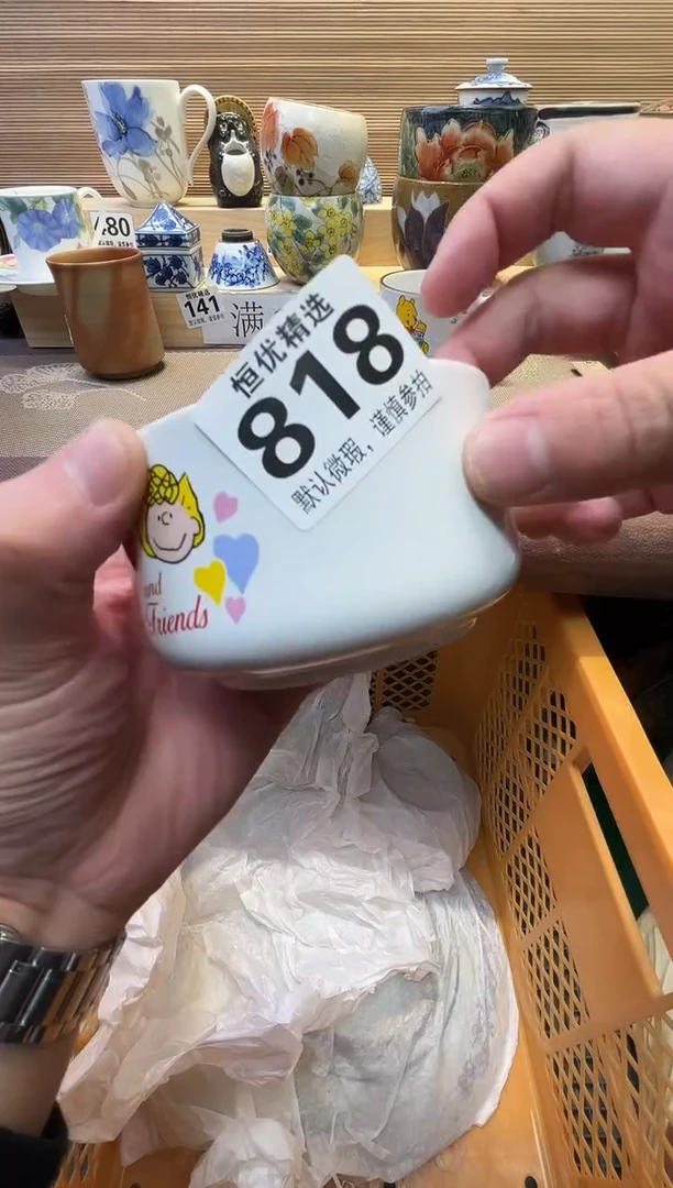 用****5瓷器瓷器瓷器瓷器瓷器瓷器瓷器