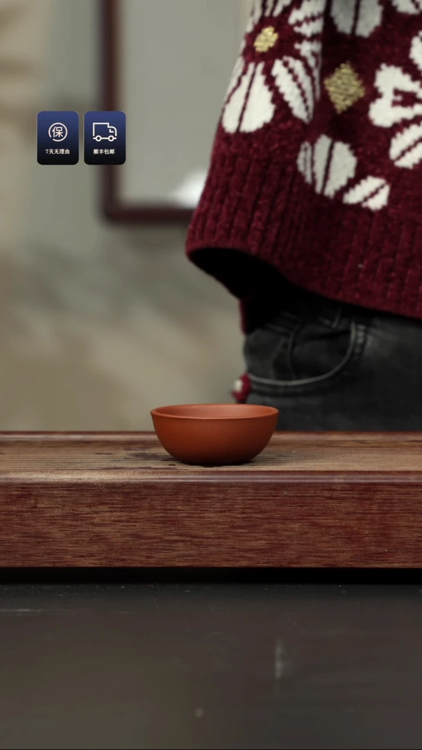 【闪购商品】紫砂茶杯红泥 小碗杯
