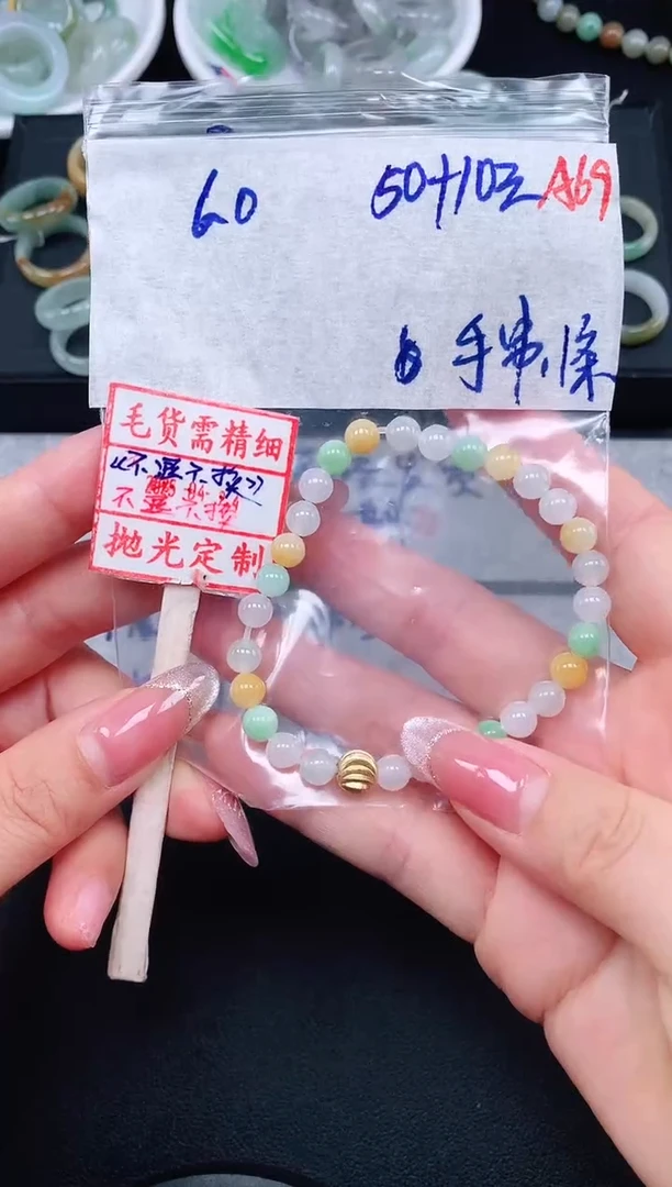 未镶嵌定制翡翠60元毛货需精抛光