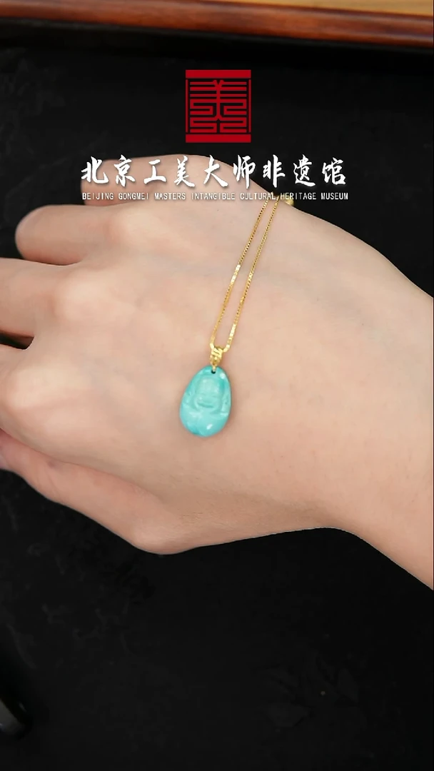 绿松石18K金镶嵌吊坠(赠链)41