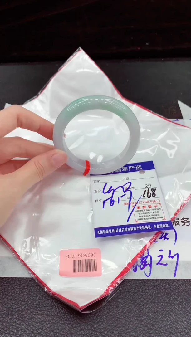 翡翠手镯未镶嵌1111111111