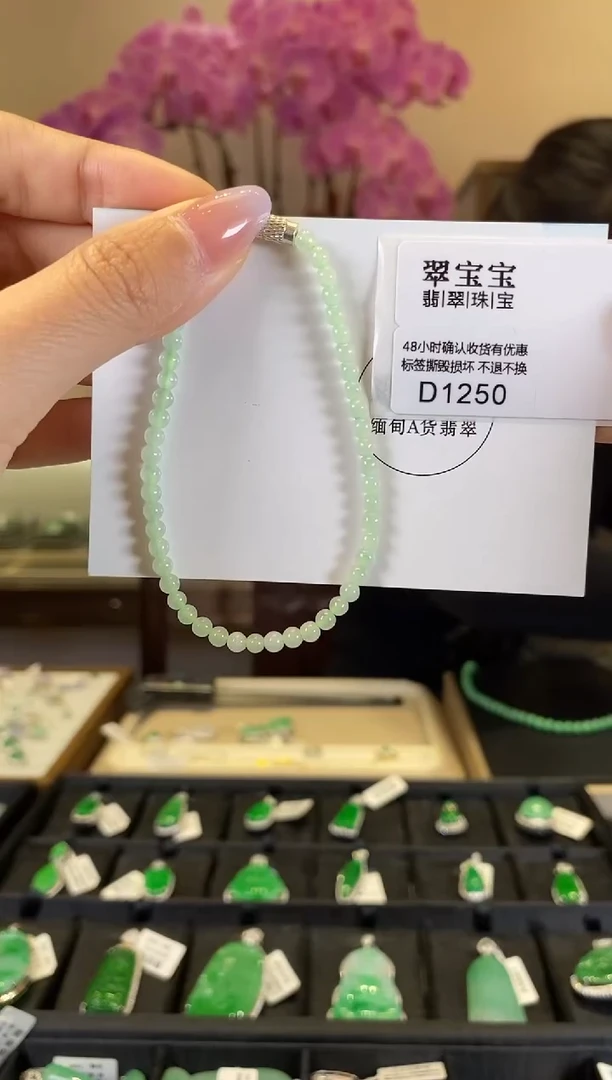【闪购商品】翡翠手串未镶嵌D1250 小米珠 含运营费