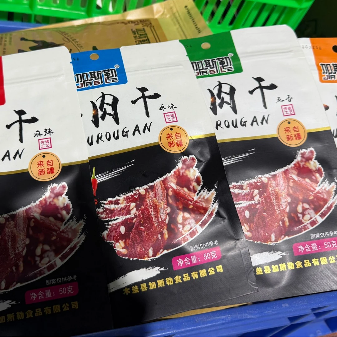 【新疆特产】加斯勒牛肉干麻辣孜然真空装即食零食网红休闲熟食