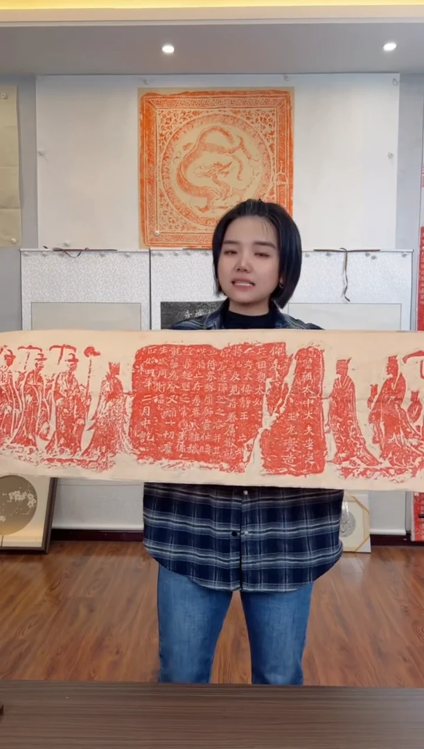 【闪购商品】拓片用纸其他1111111111111111