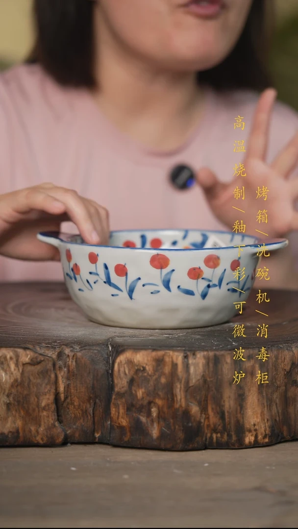 瓷片景德镇高温釉下彩可微波烤箱洗碗机