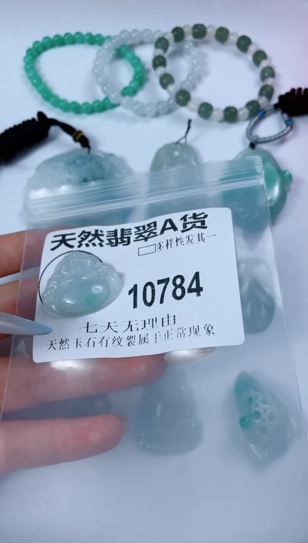 翡翠未镶嵌颈饰10784