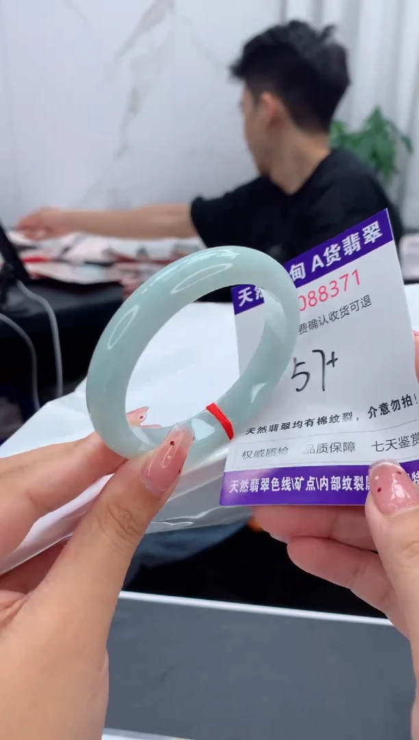 未镶嵌手镯翡翠天然缅甸A货翡翠