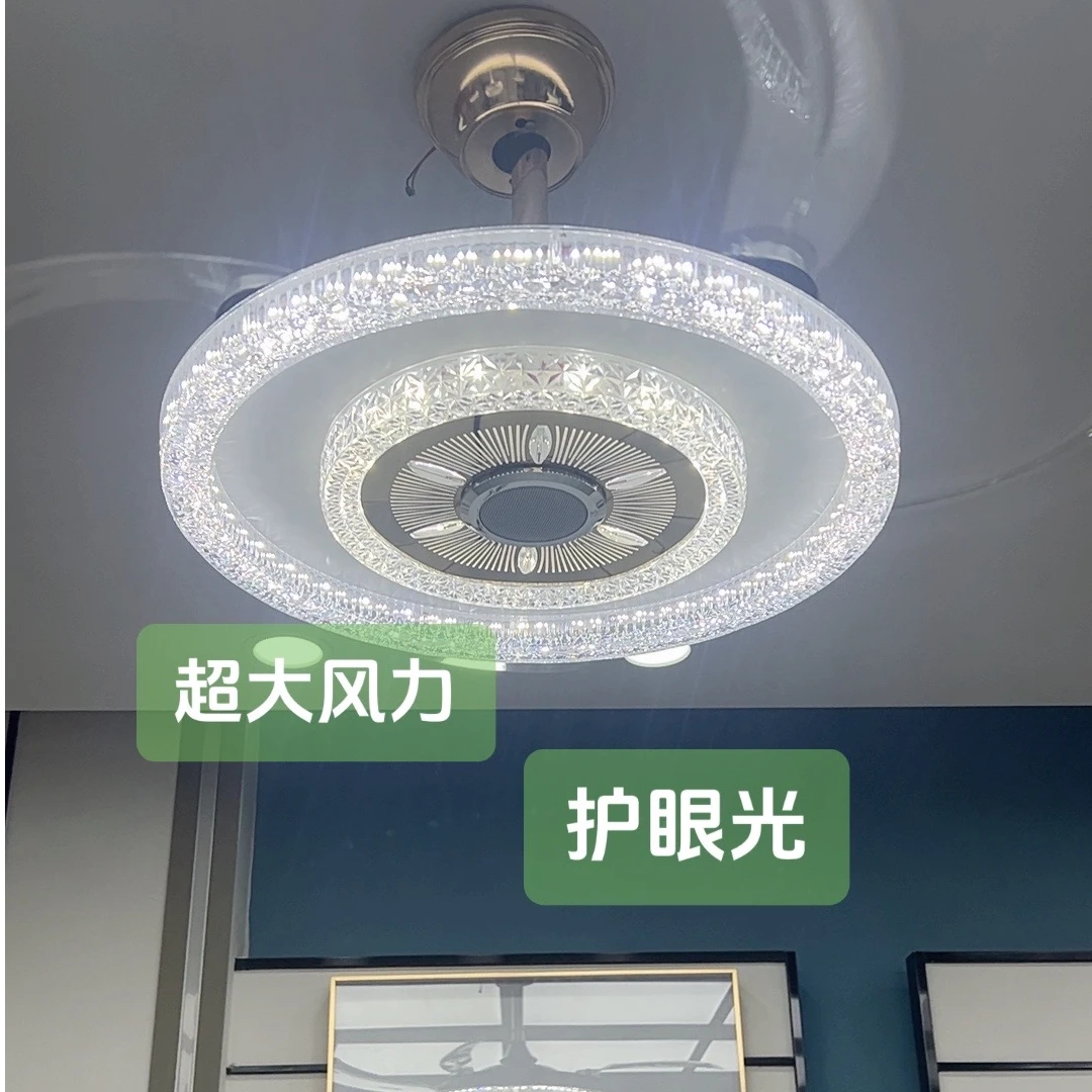 7117水晶音响餐厅风扇灯轻奢新中式简约隐形大气书房房间中山灯饰