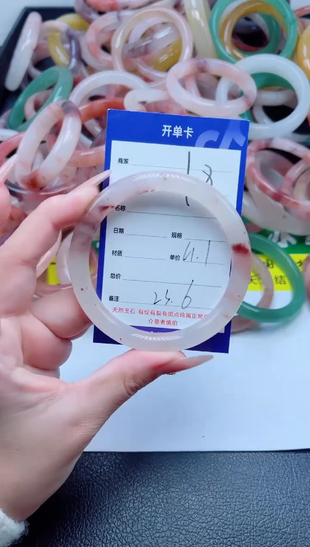 未镶嵌手镯石英质玉18-61