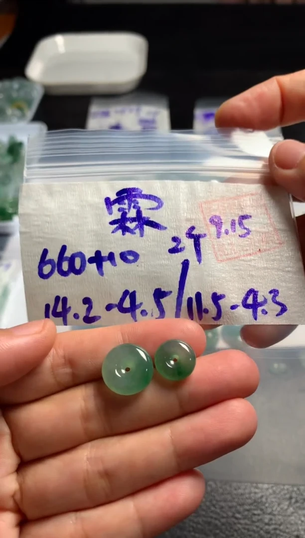 未镶嵌定制翡翠霖***男霖仔