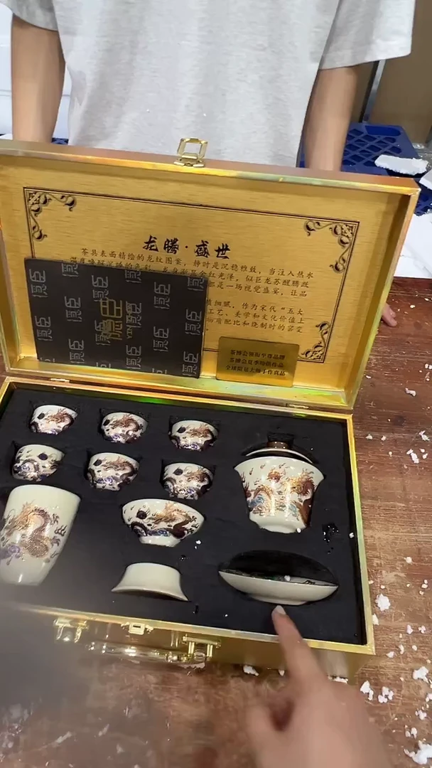 瓷片巅峰茶器专属链接