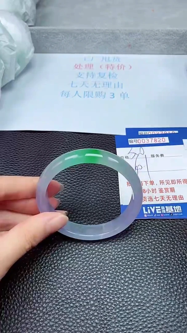 拍下以实物为准37820