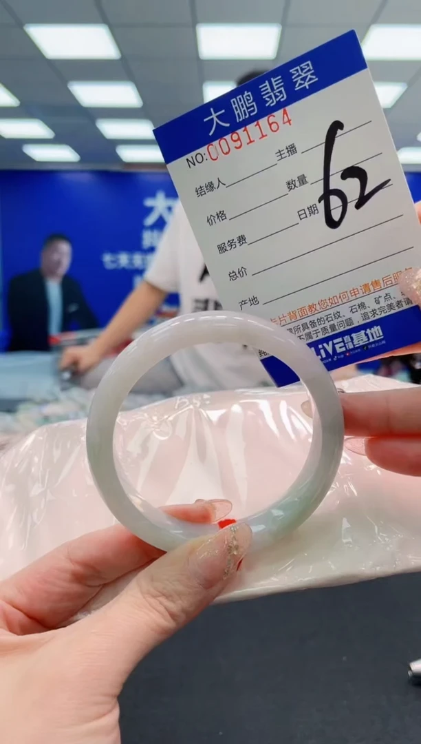 翡翠手镯未镶嵌AAAAAAAAAAAAAAAAAA