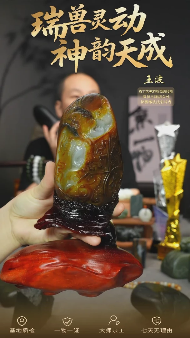 未镶嵌和田玉摆件xjzl   wz