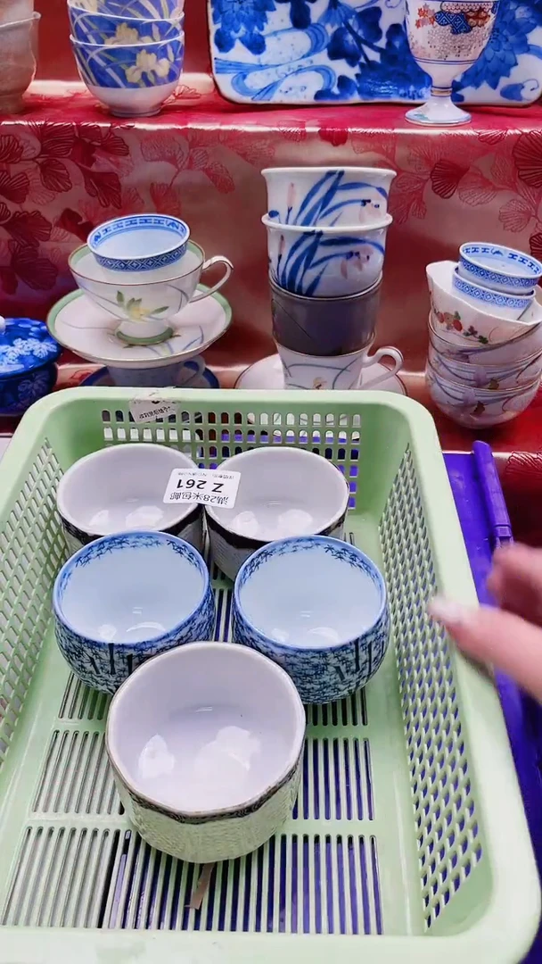 茶**生Z261***************