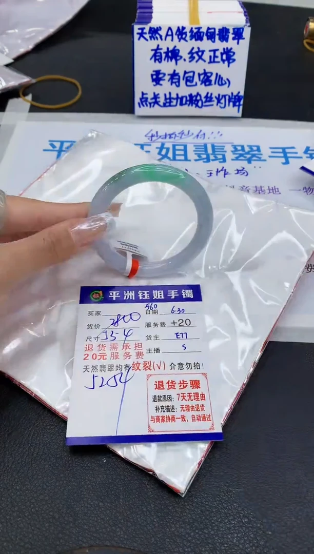 翡翠手镯未镶嵌11111111