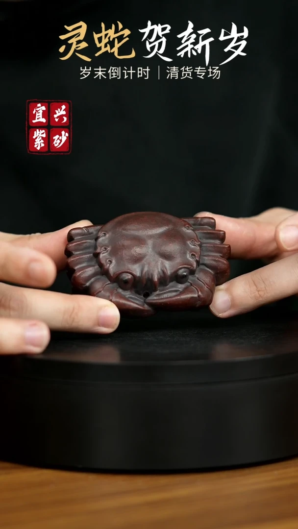 【闪购商品】紫砂茶壶宜兴原矿手工紫砂茶宠