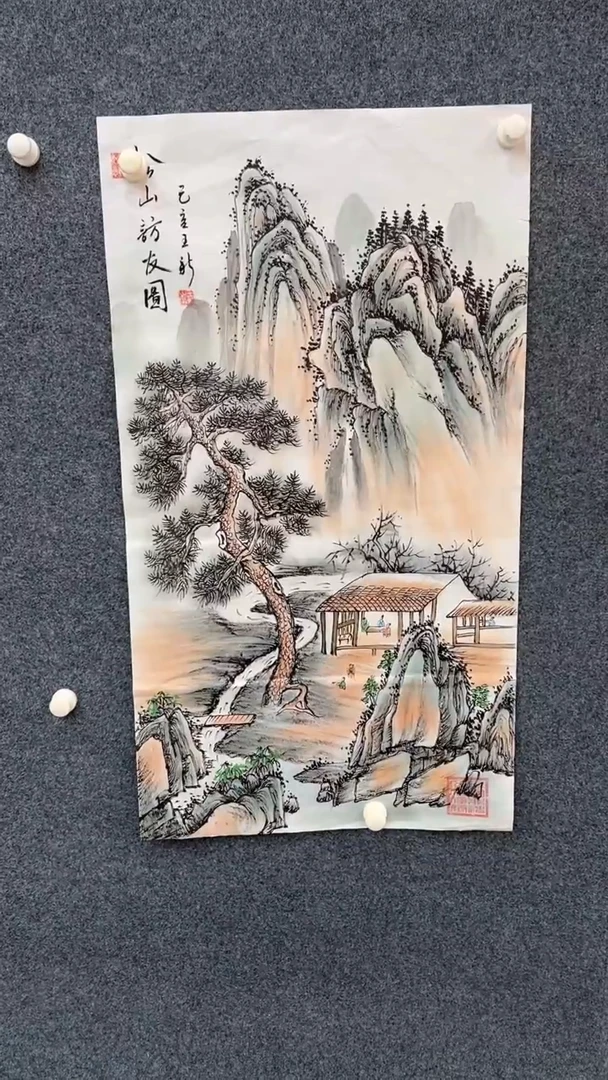 国画12.9-臻选-国画福利-219