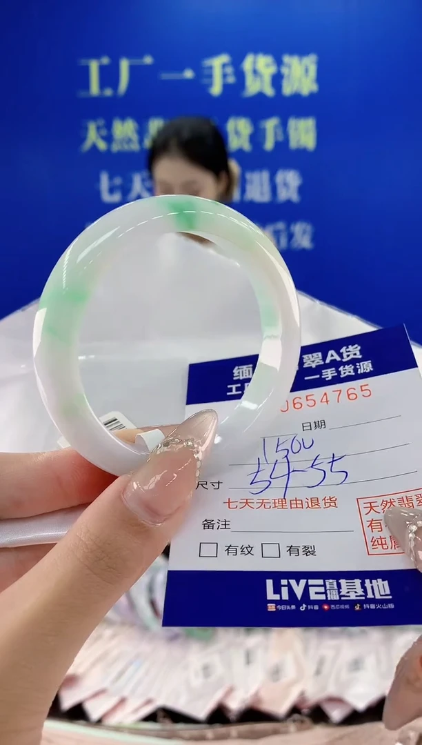 翡翠手镯未镶嵌65天然翡翠A货