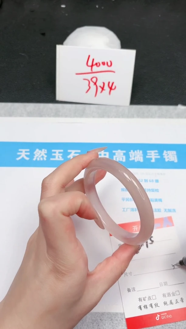 【闪购商品】石英质玉手镯未镶嵌795-58.5