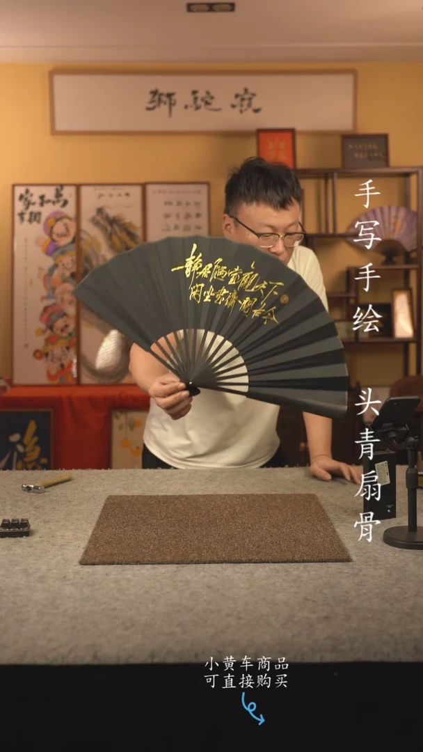 书法M**X10寸扇子国潮书法摆件 编号446