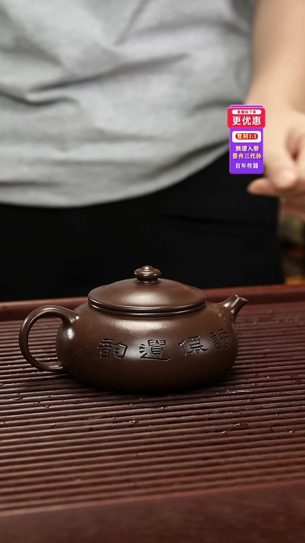 茶壶紫砂紫砂壶紫砂壶