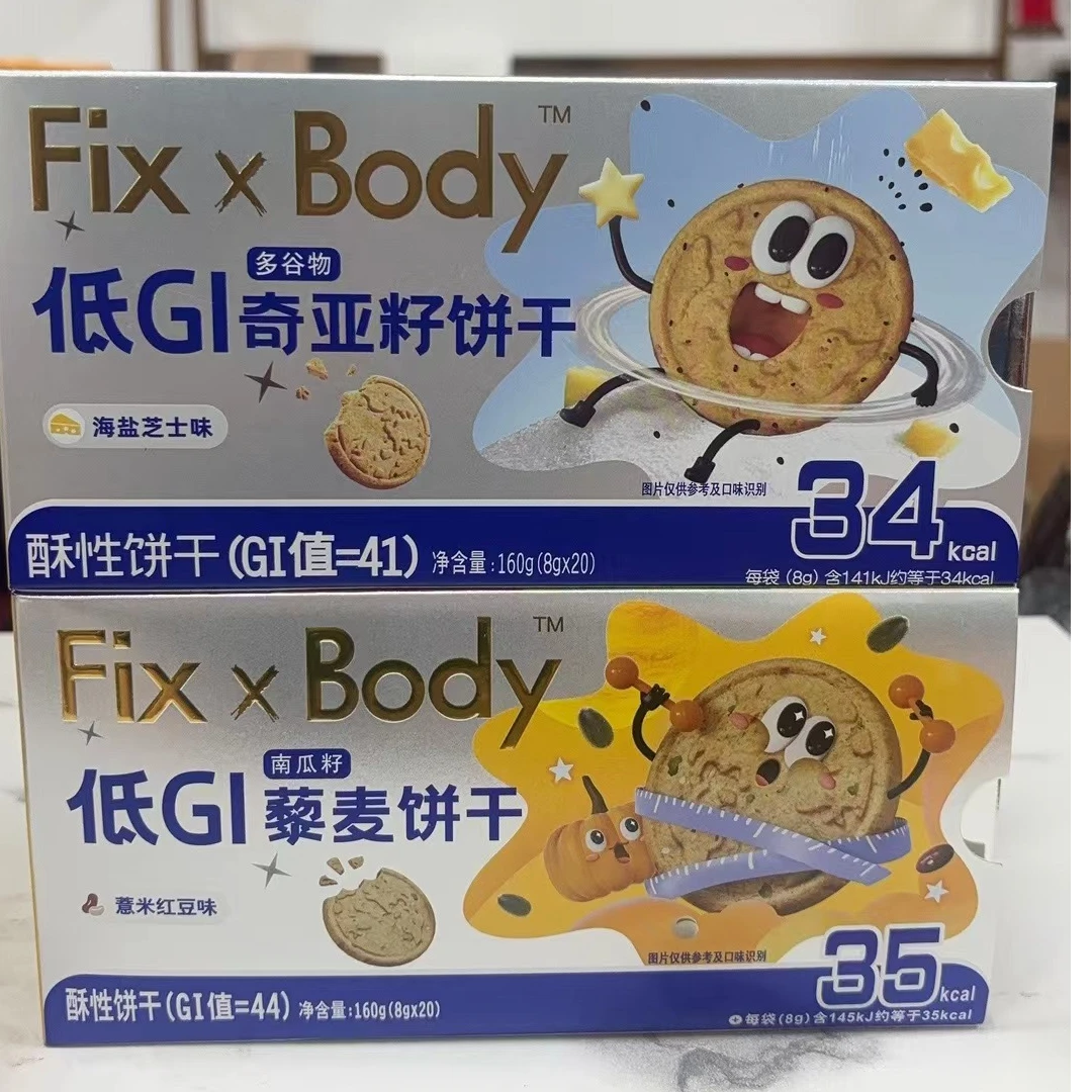【2025-08-31到期】FixxBody饼干 160g