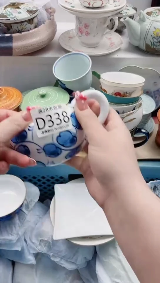 【闪购商品】D338***********