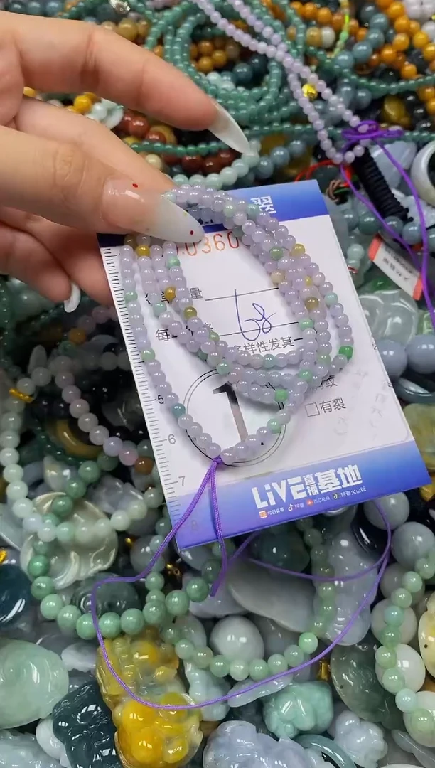 颈饰未镶嵌翡翠闪购0360883