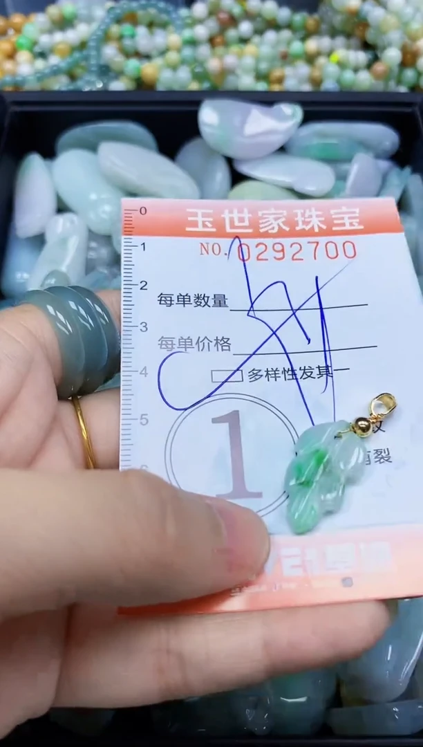 翡翠未镶嵌颈饰闪购0292700多样性发其一