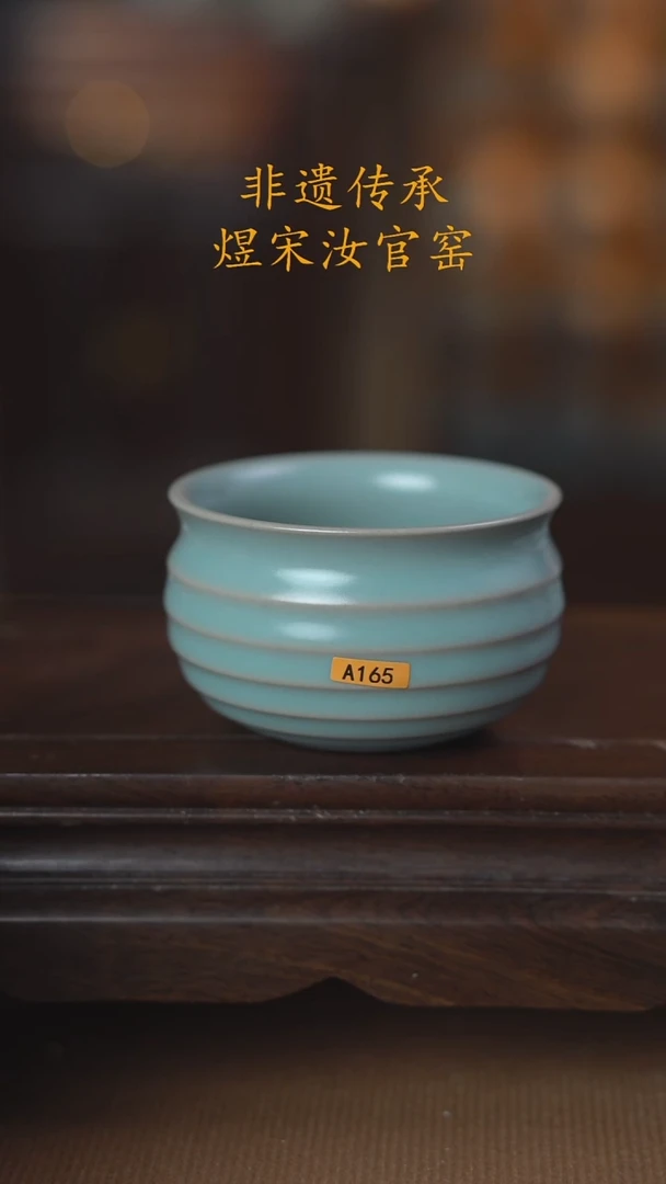 A165弦纹杯120ml