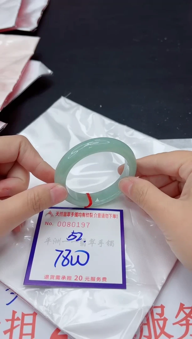 未镶嵌手镯翡翠111111111