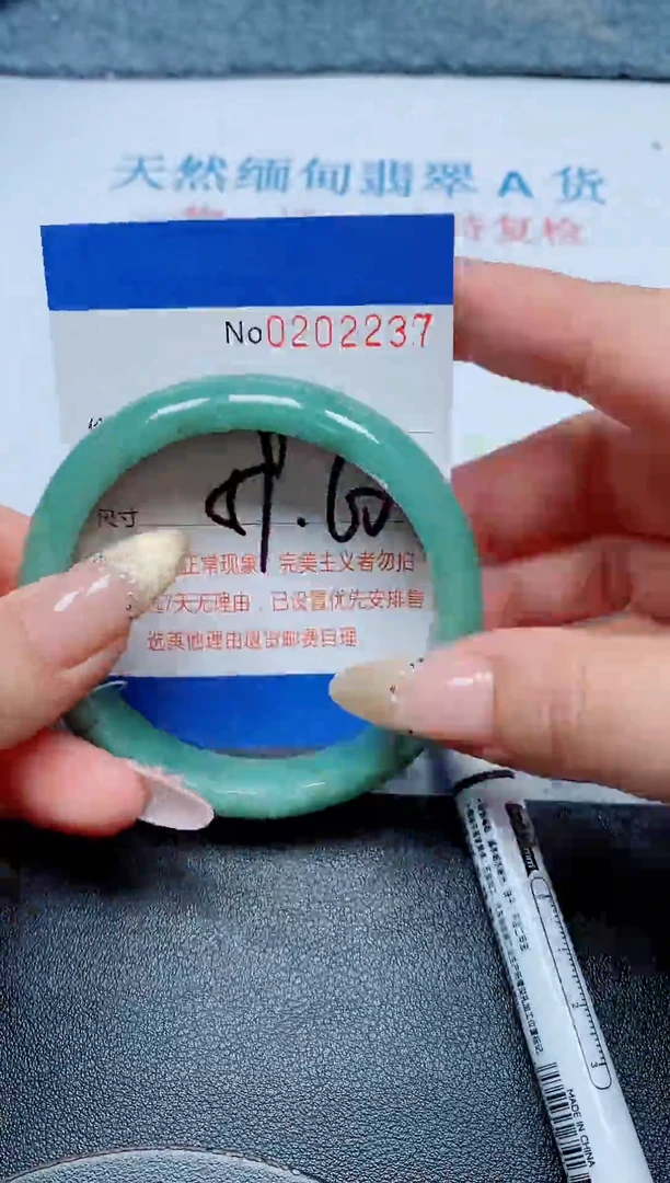 未镶嵌手镯翡翠A货手镯02237