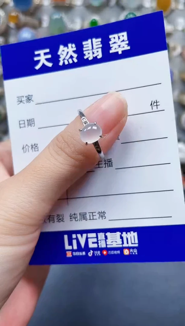 银S925镶嵌戒指翡翠217