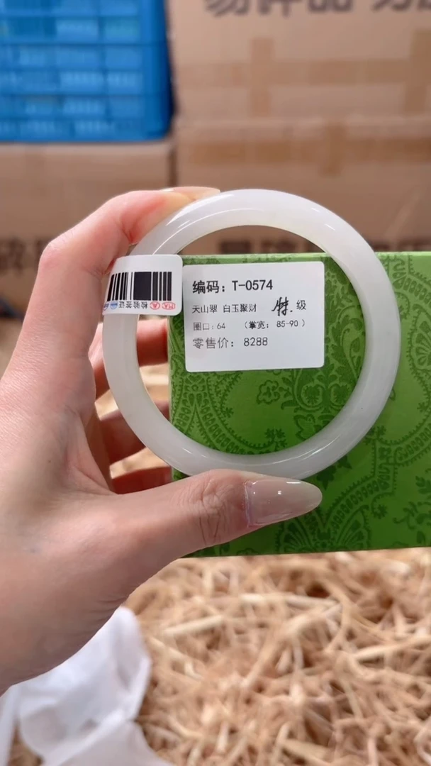 未镶嵌手镯石英质玉T-0574