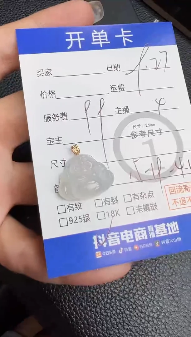 吊坠(不含链)18K金镶嵌翡翠吊坠-